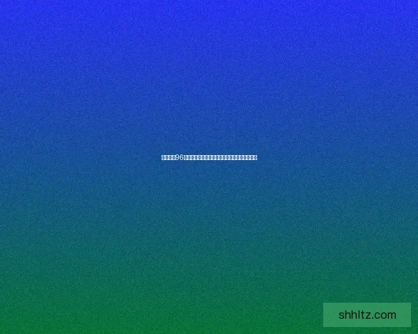 绝望之塔96探索：揭秘隐藏在黑暗中的终极秘密与生死抉择